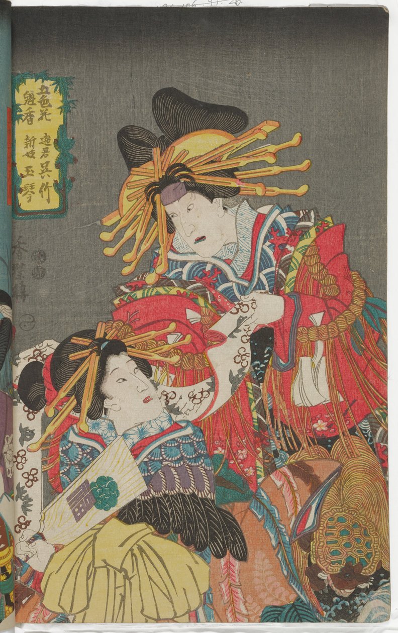 Kurtisanen Kuretaka und Tamakoto de Utagawa Kunisada