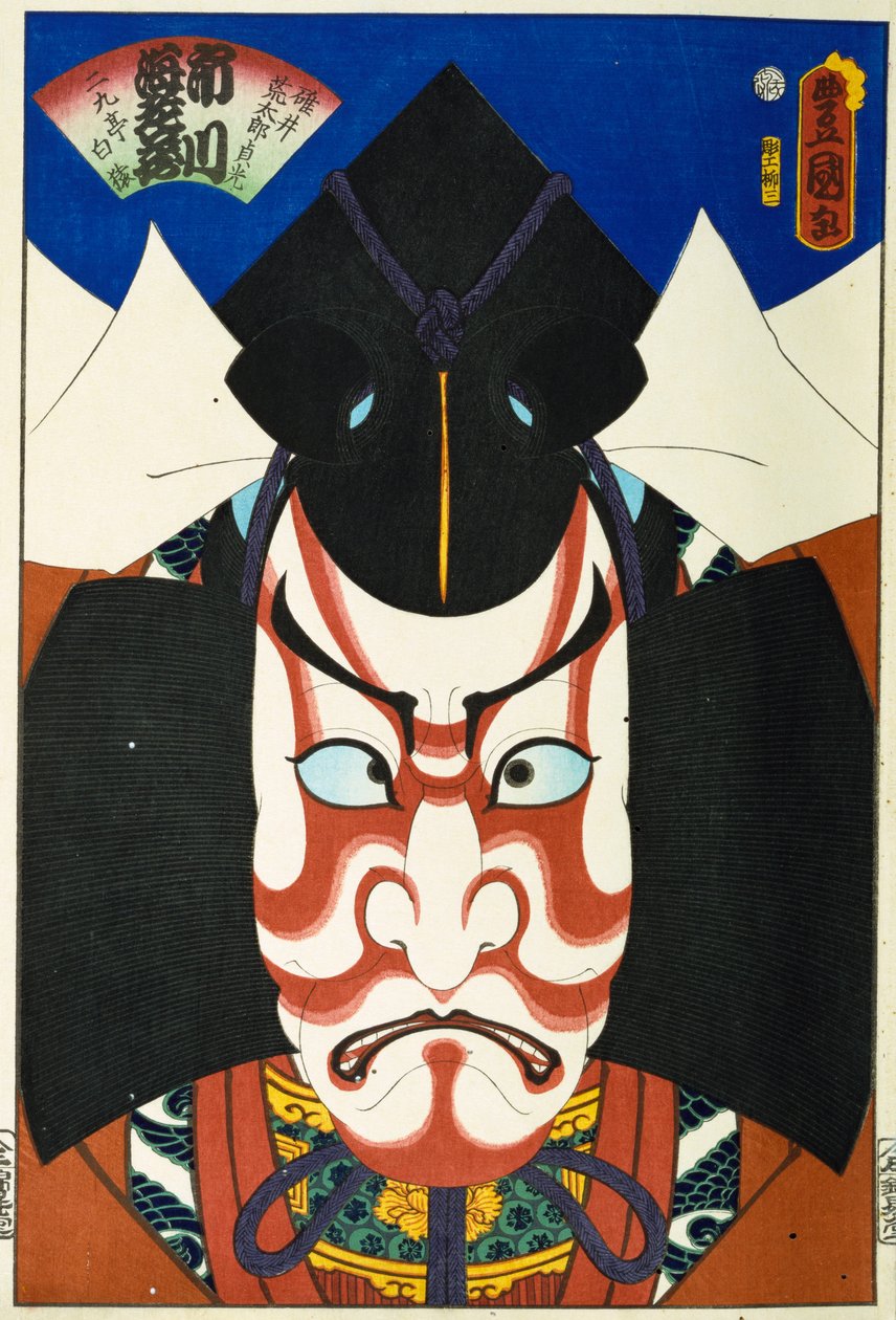 De la serie "Actores famosos del pasado y presente", c.1860-65 de Utagawa Kunisada