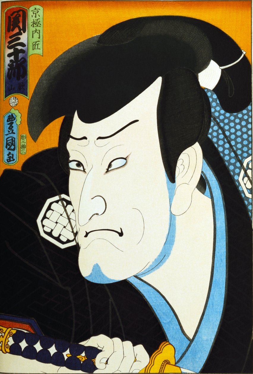 De la serie "Actores famosos del pasado y presente", c.1860-65 de Utagawa Kunisada