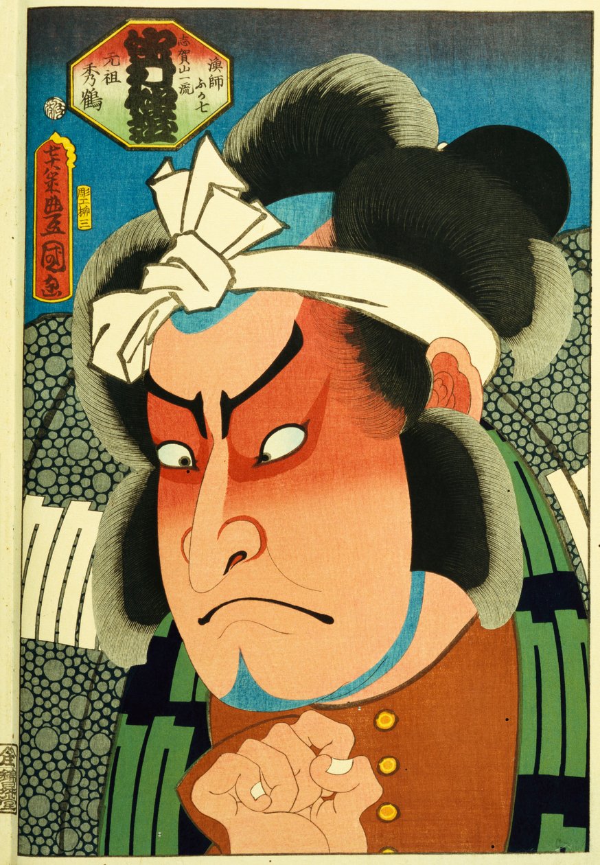 De la serie "Actores famosos del pasado y presente", c.1860-65 de Utagawa Kunisada