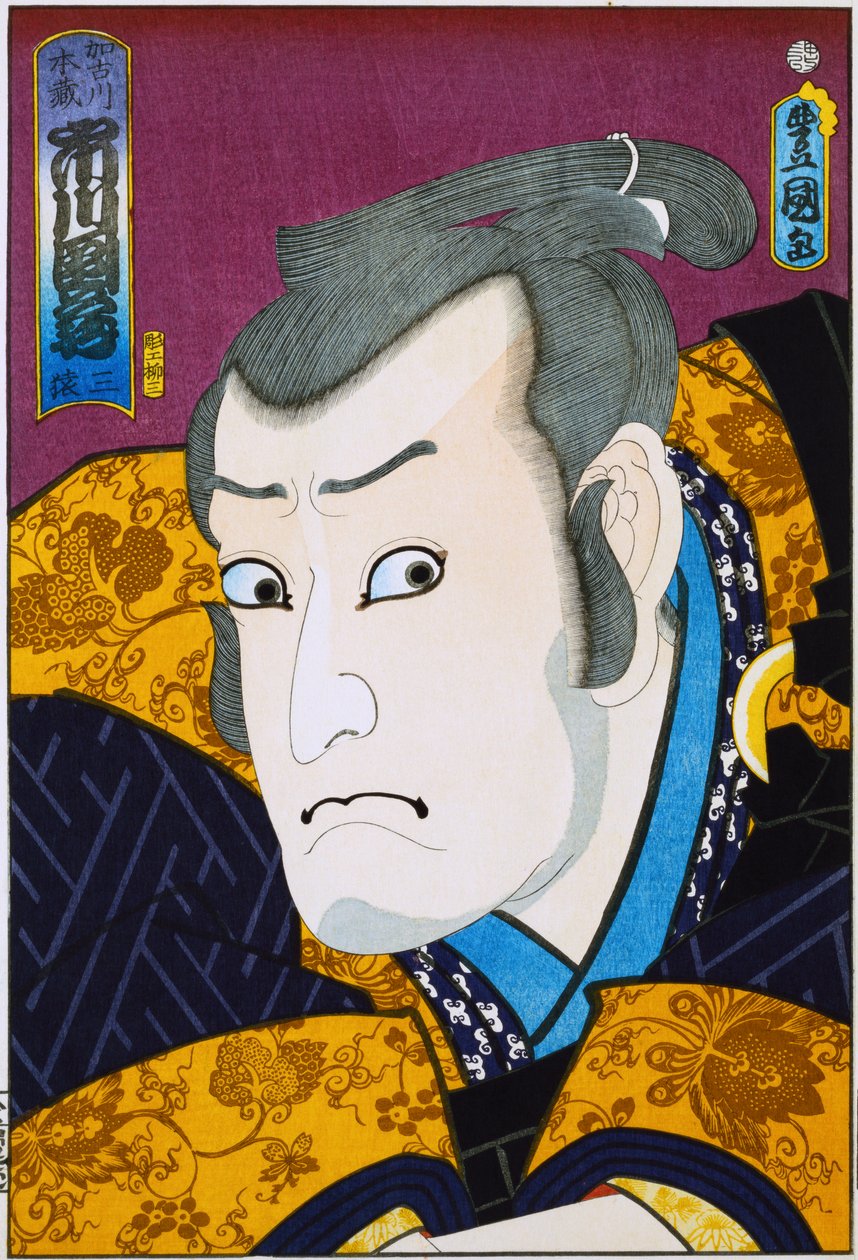 De la serie "Actores famosos del pasado y presente", c.1860-65 de Utagawa Kunisada