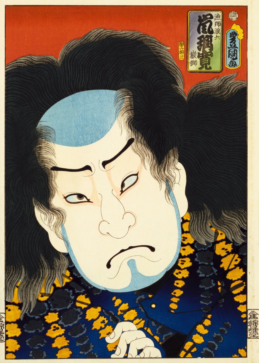 De la serie "Actores famosos del pasado y presente", c.1860-65 de Utagawa Kunisada