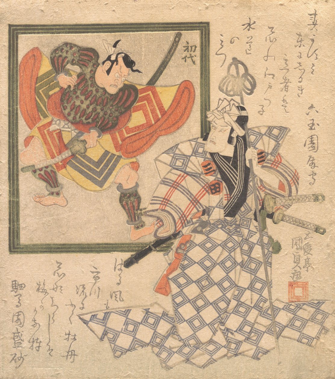 Ichikawa Danjuro VII admirando a Ichikawa Danjuro I en un retrato, ca. 1820 de Utagawa Kunisada