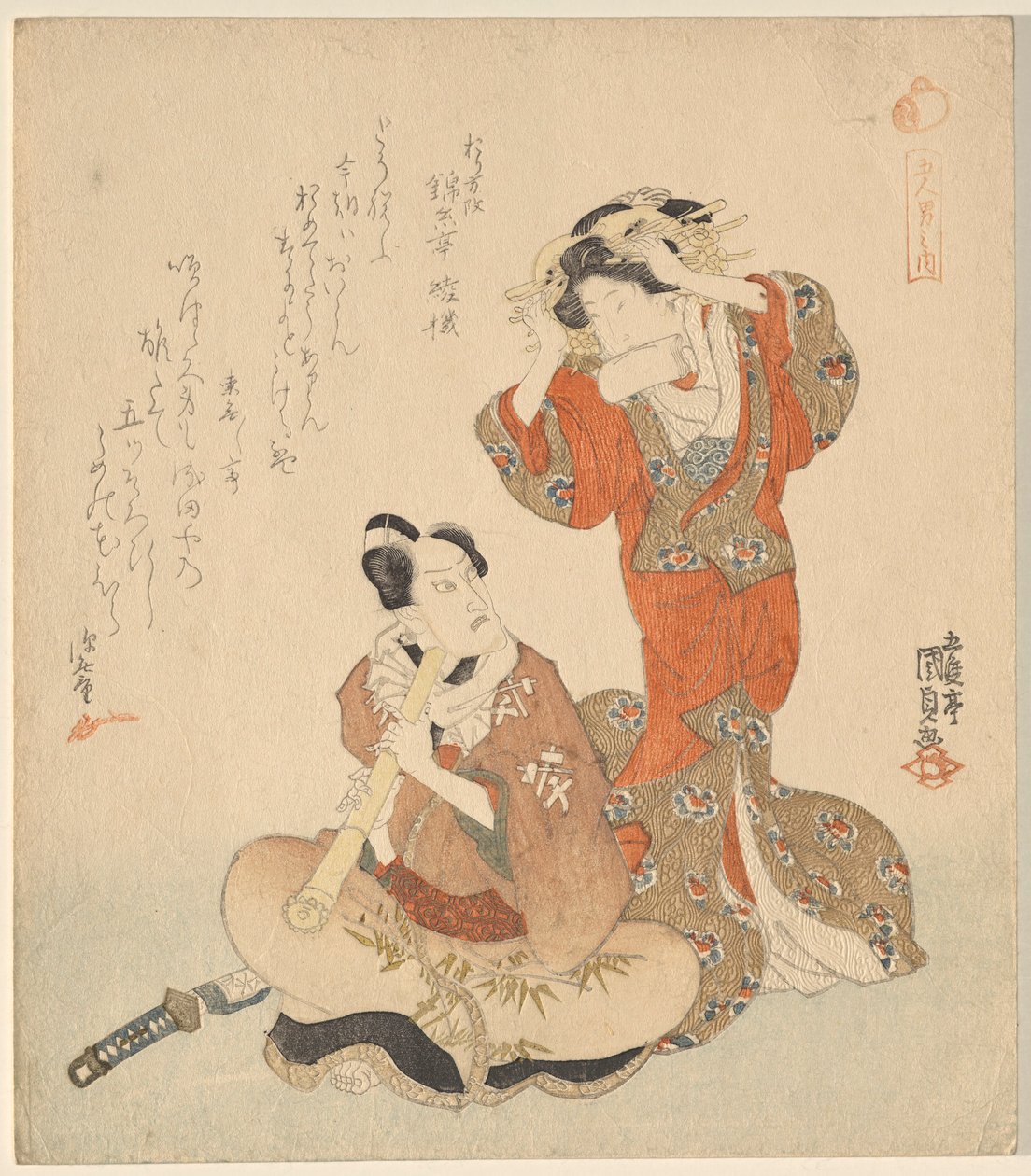 Hombre y mujer, de la serie Los Cinco Caballeros Dandis de Utagawa Kunisada
