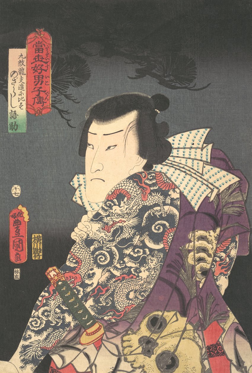 Grabado, año del Caballo de 1854, 7mo mes de Utagawa Kunisada