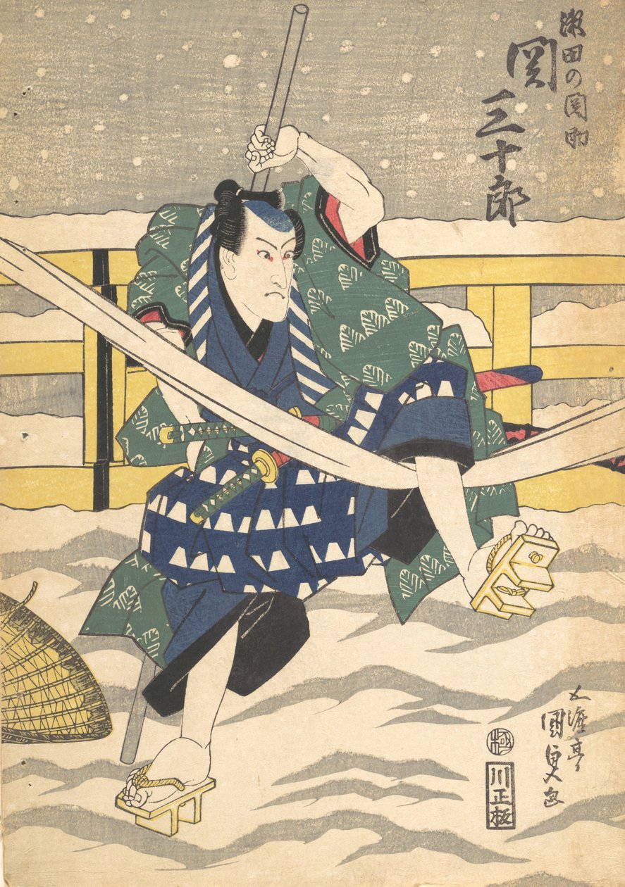 Impresión, siglo XIX de Utagawa Kunisada