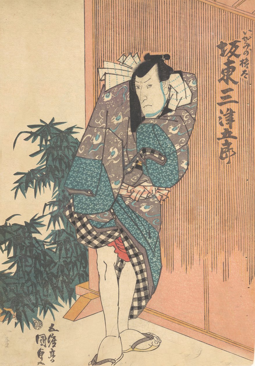 Impresión, siglo XIX de Utagawa Kunisada