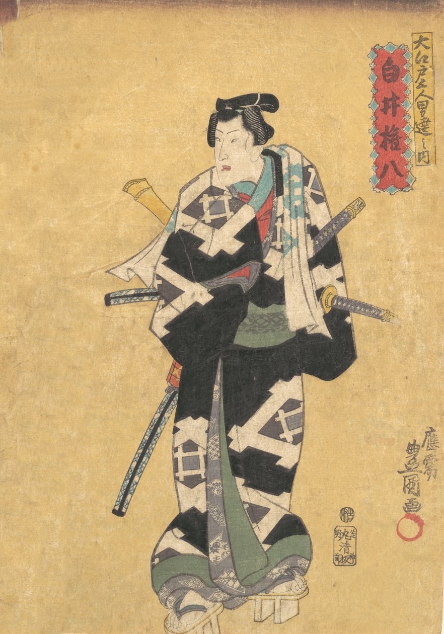 Impresión, siglo XIX de Utagawa Kunisada