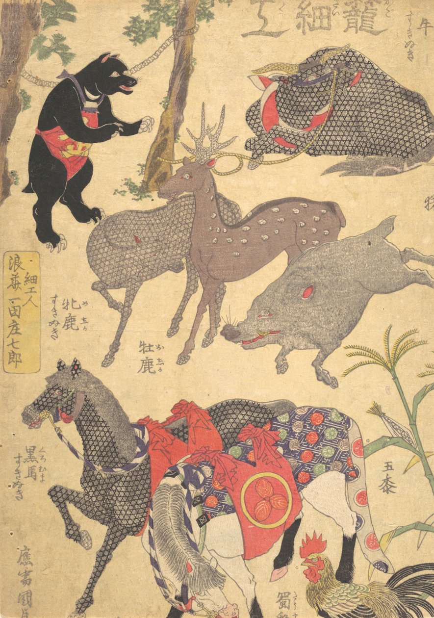 Impresión, siglo XIX de Utagawa Kunisada
