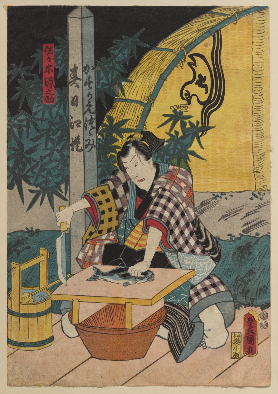 Escena de una obra de Kabuki de Utagawa Kunisada
