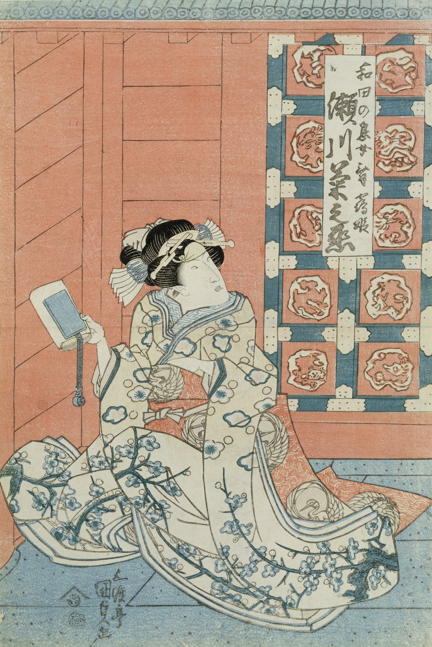 El actor Bando Hikosaburo como la hija de Wada, un noble de Utagawa Kunisada