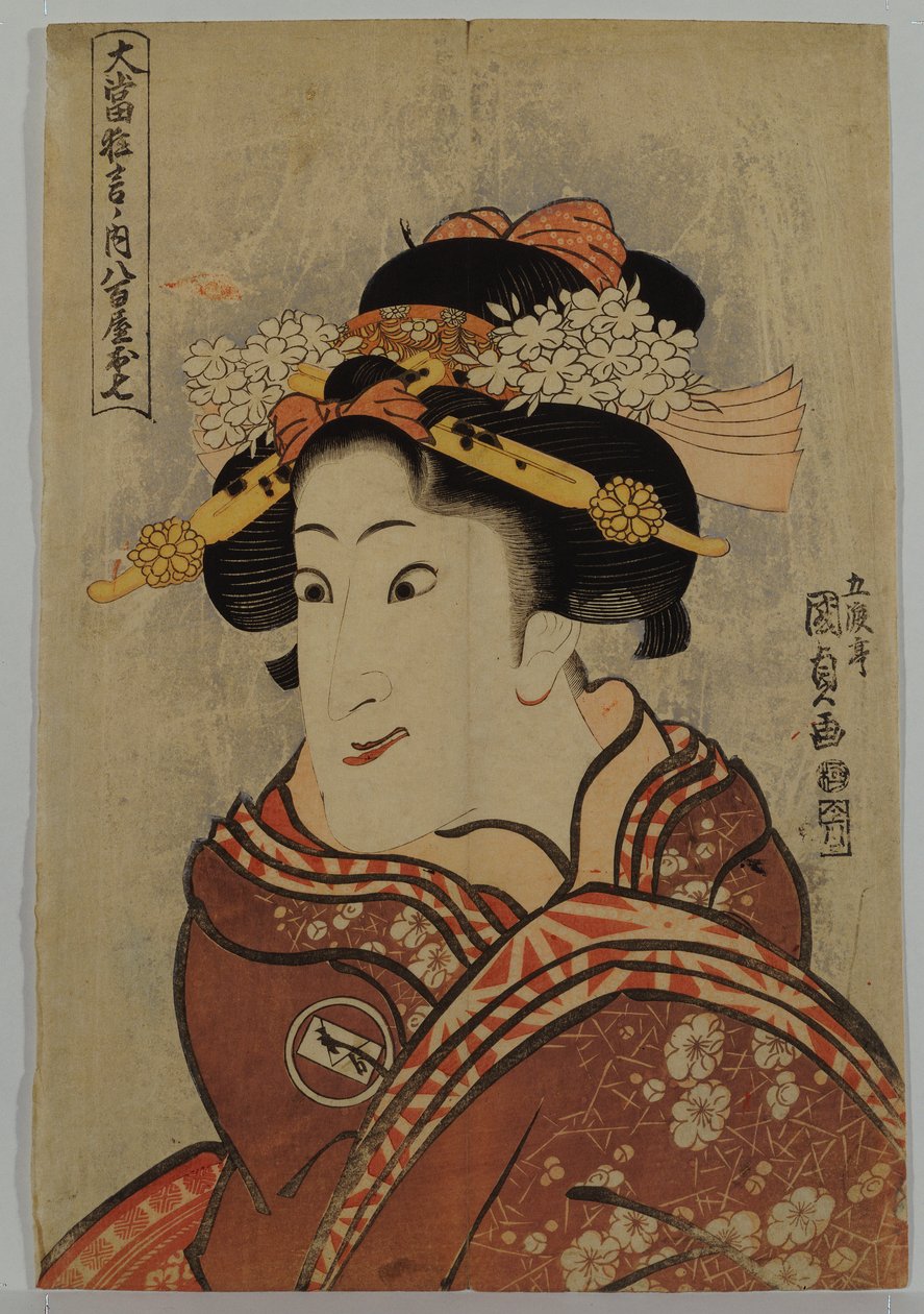 El actor Iwai Hanshiro V como Yaoya Oshici de la serie "Famosas actuaciones exitosas", c.1815 de Utagawa Kunisada