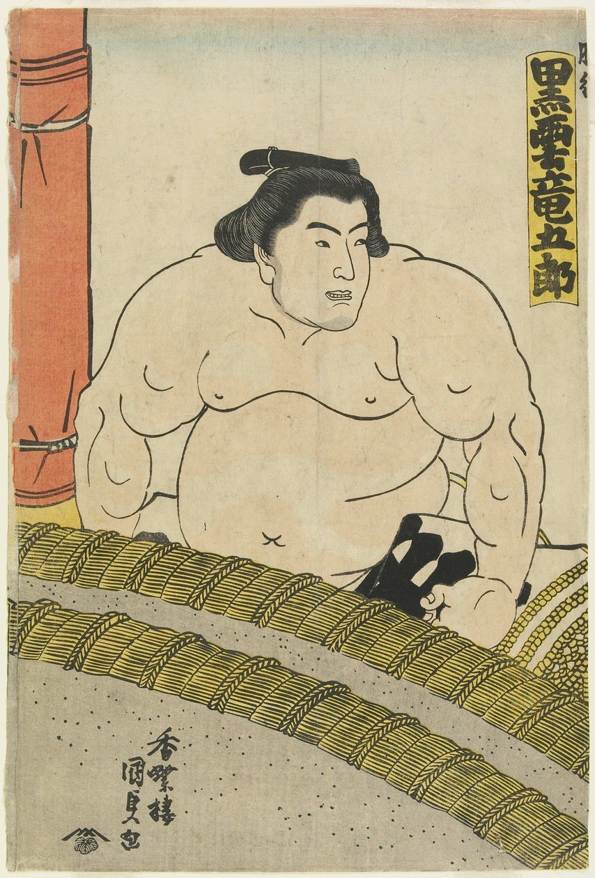 El luchador Kurokumo Tatsugoro de la cuadra Higo, 1830-1844 de Utagawa Kunisada