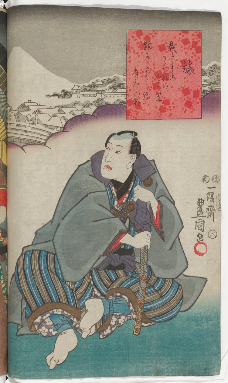 Reise de Utagawa Kunisada