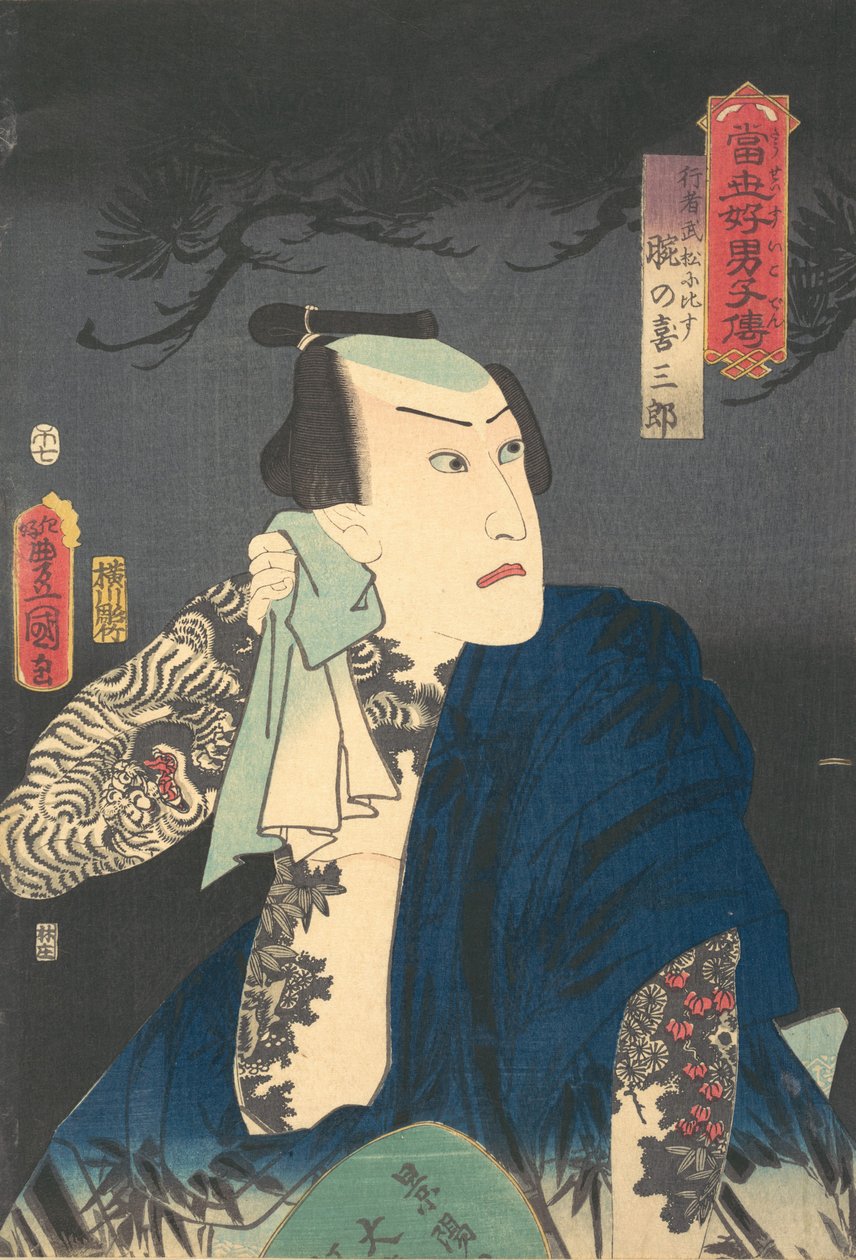 Udeno Kisaburo se seca el cuello por la noche, año del caballo 1854, 7º mes de Utagawa Kunisada