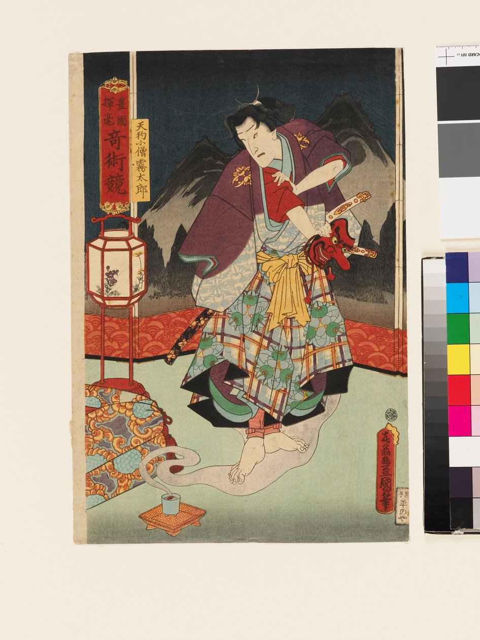 Fantasma de guerrero apareciendo en el humo de Utagawa Kunisada II