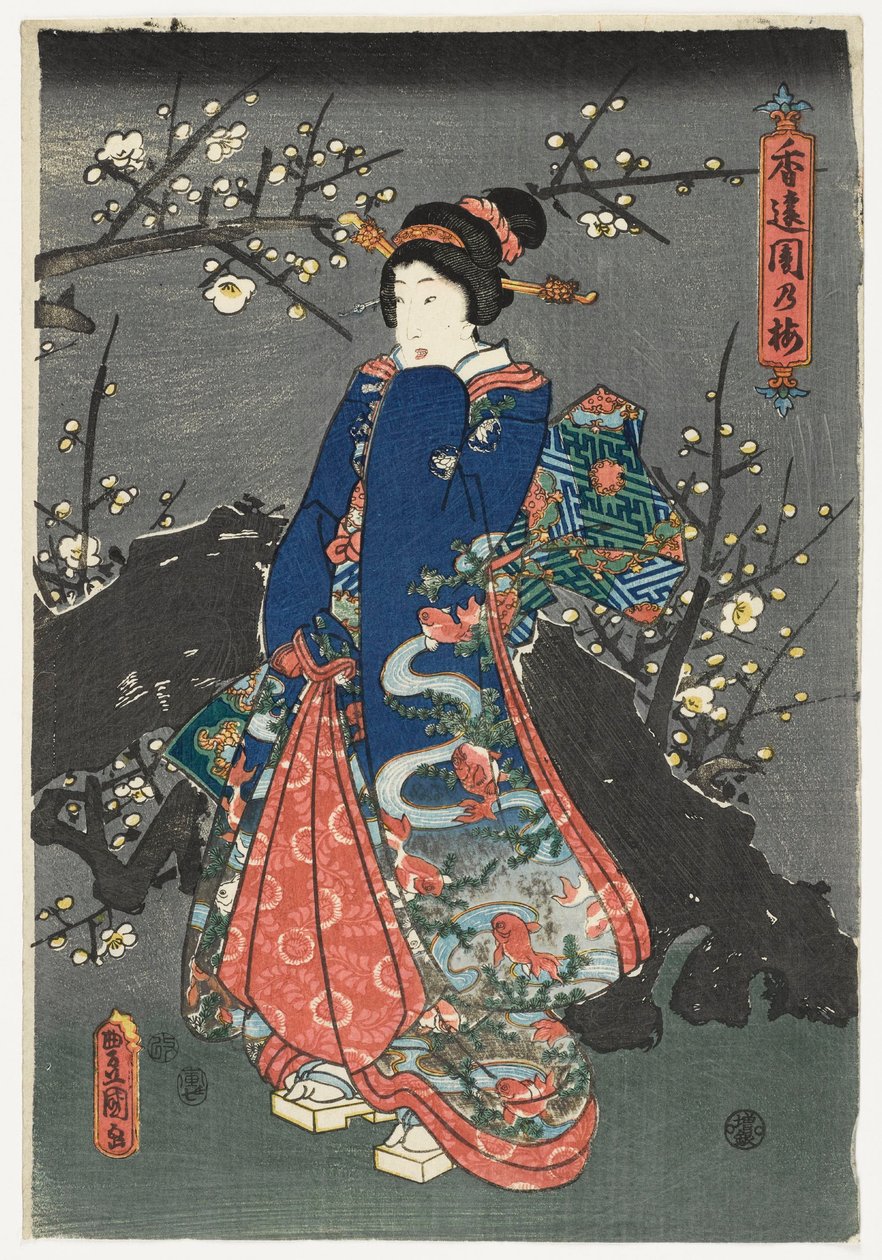 Mädchen unter Kirschblüten, ca. 1838-80 von Utagawa Kunisada II