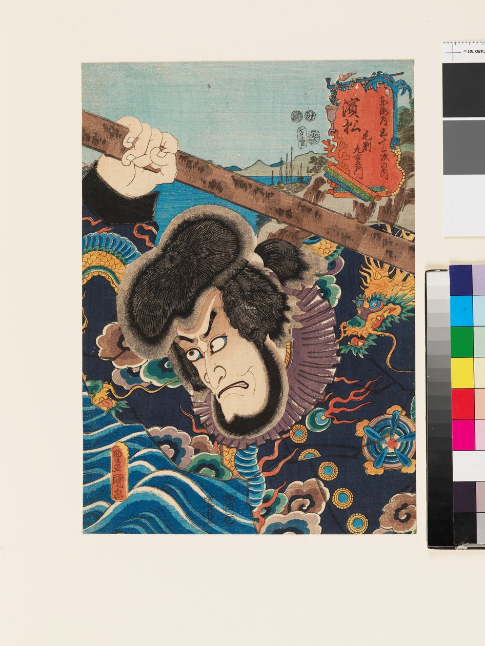 El personaje Kezori Kuemon en Hamamatsu de Utagawa Kunisada II