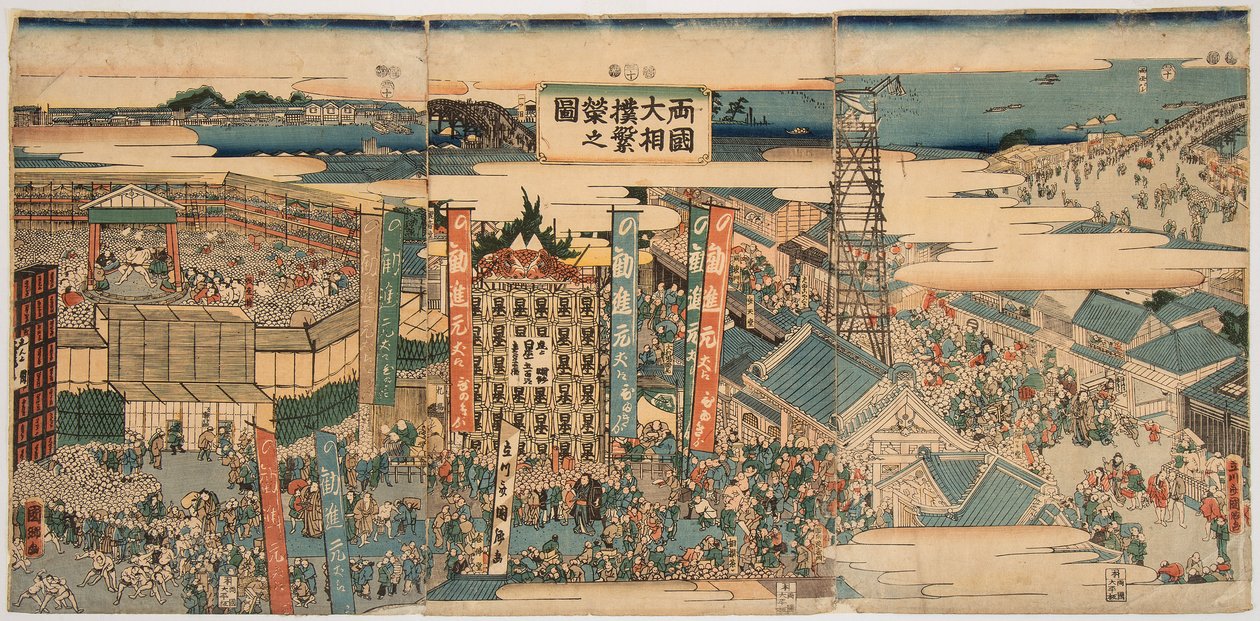 Kokugikan en el este de Edo (Tokio). Grabado de Utagawa Kunisato (fallecido en 1858) de Utagawa Kunisato