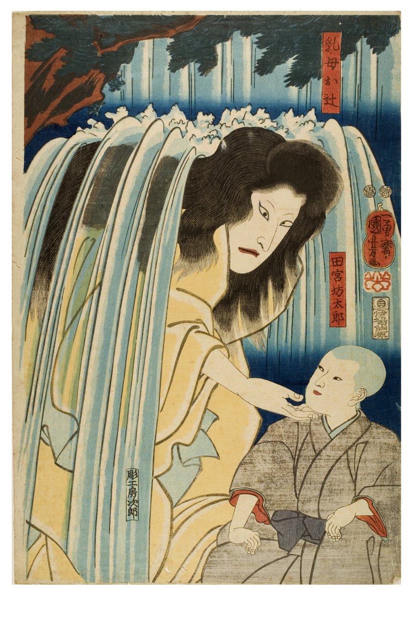 La nodriza Otsuji y el joven monje Tamiya Hotaro, c.1847-1852 (xilografía sobre papel) de Utagawa Kunitoshi