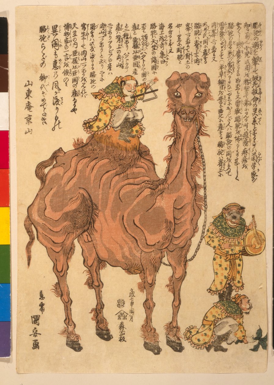 Un Camello, pub. 1824 de Utagawa Kuniyasu
