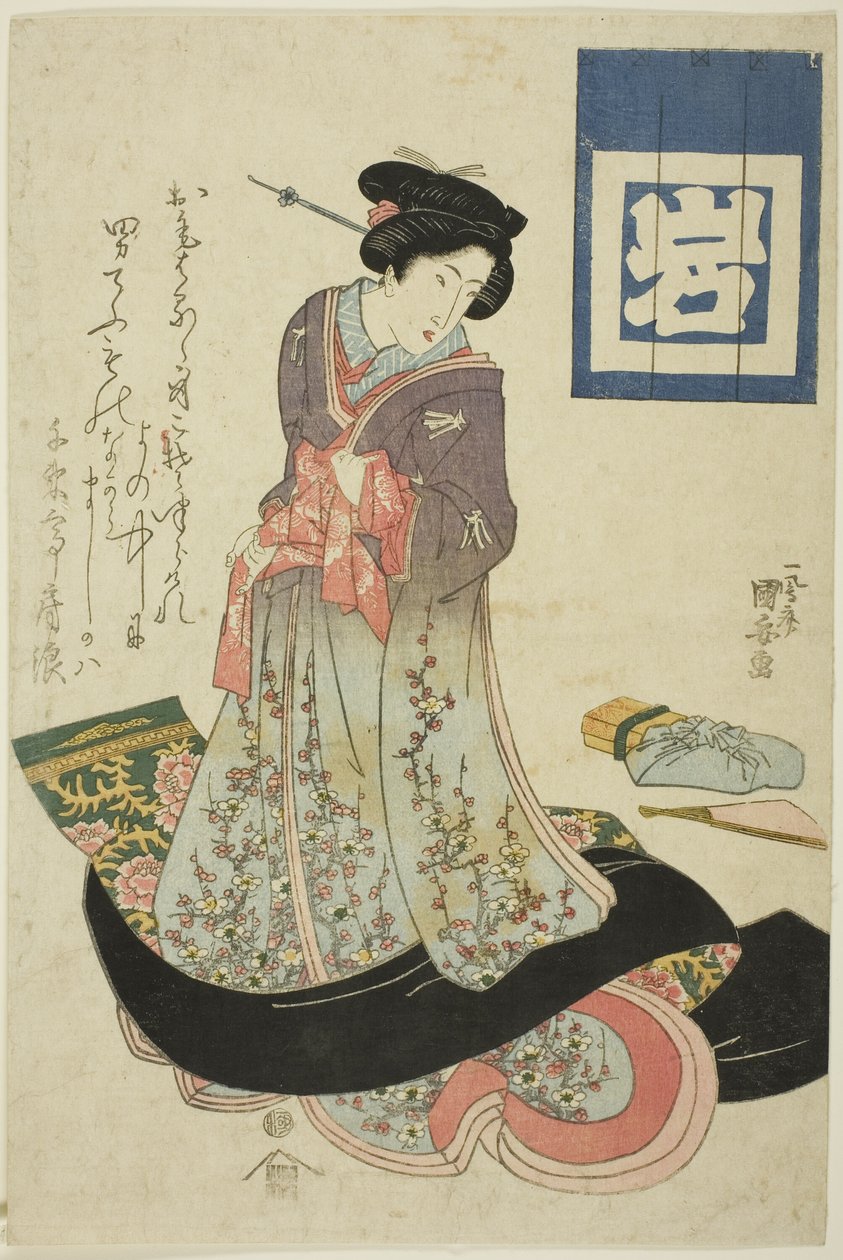 Belleza representando la primavera, de una serie sin título de bellezas representando las cuatro estaciones de Utagawa Kuniyasu