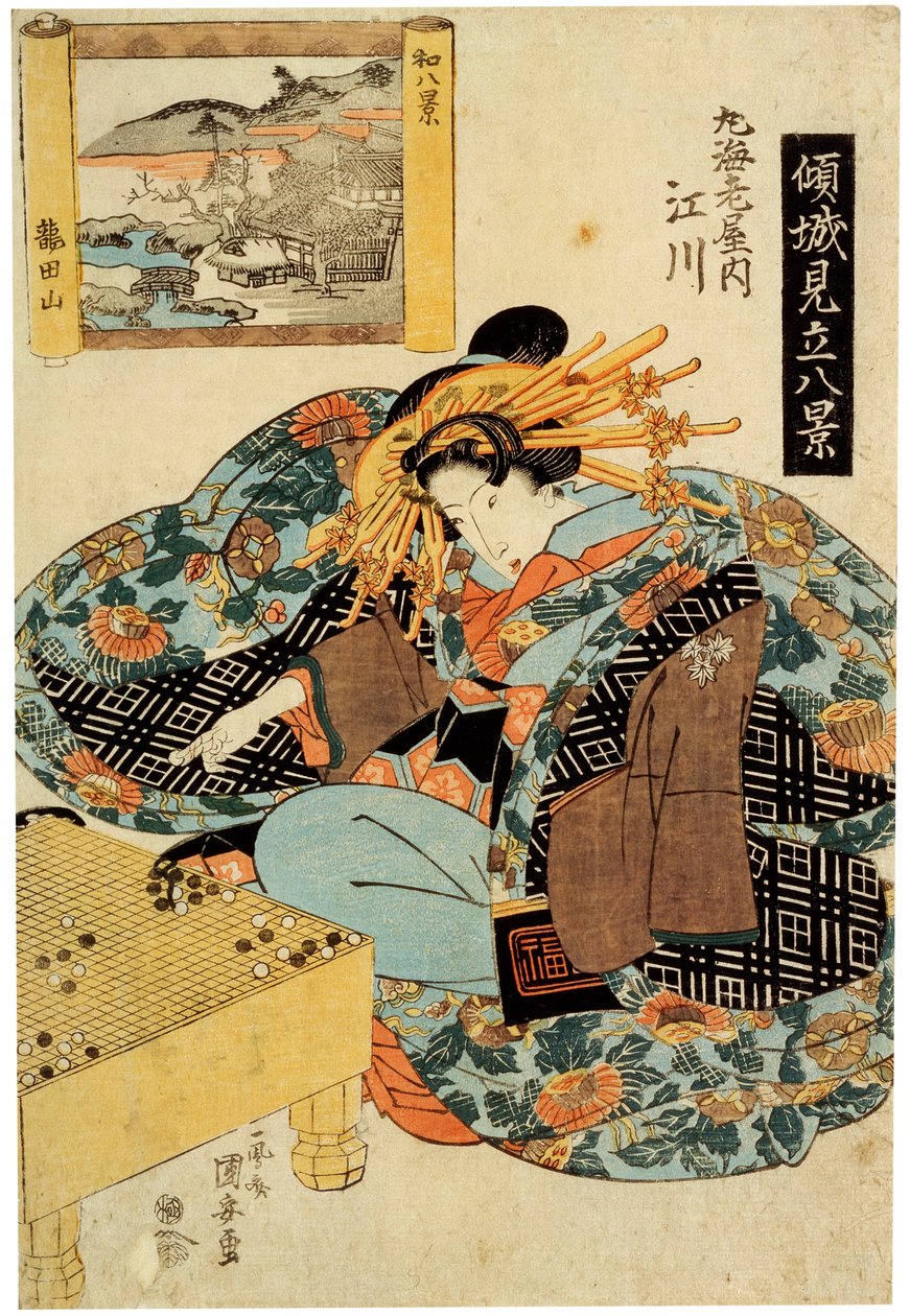 Egawa de la Casa Maruebiya, finales de la década de 1820 de Utagawa Kuniyasu