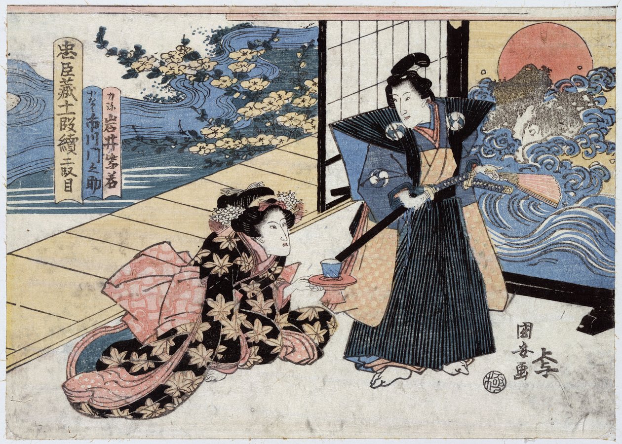 Japón, acto II de Chushingura, cuento de los 47 Ronin (o 47 Samurai): Rikiya, con espada y abanico, de pie junto a Konami, arrodillado en el suelo, ofreciéndole una taza de té, grabado de Utagawa Kuniyasu. de Utagawa Kuniyasu