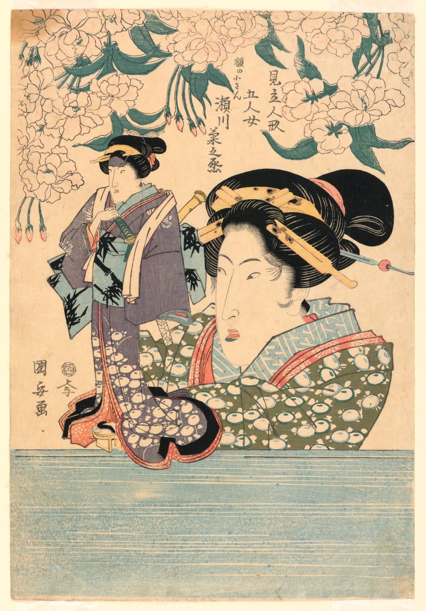Pentaptych: Cinco niñas con marionetas de teatro de Utagawa Kuniyasu