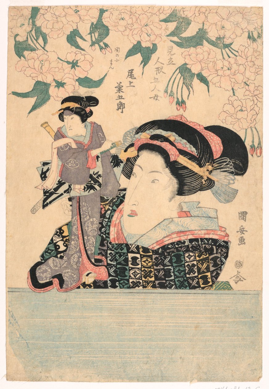 Pentaptych: Cinco niñas con marionetas de teatro de Utagawa Kuniyasu