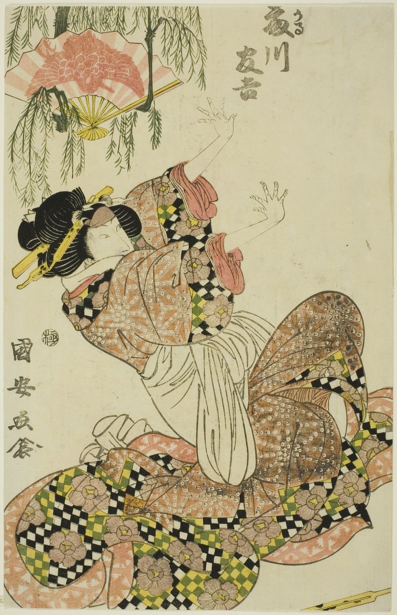 El actor Fujikawa Tomokichi II como Okaru, esposa de Kanpei de Utagawa Kuniyasu