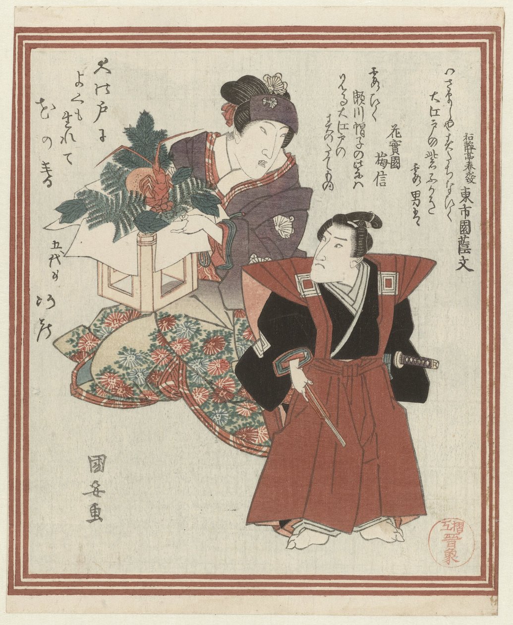 Dos actores en la decoración de Año Nuevo de Utagawa Kuniyasu