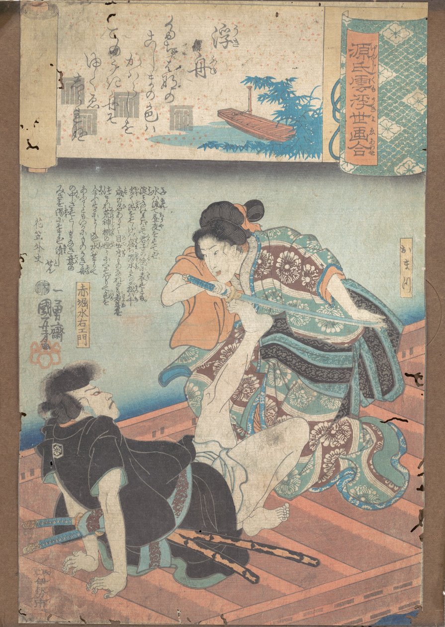 Una barca sobre las aguas de Utagawa Kuniyoshi