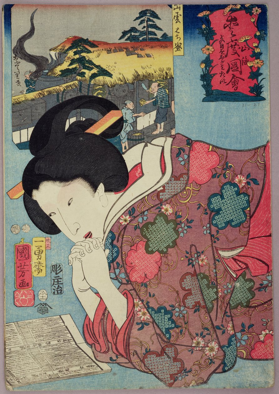 Una Tienda de Miel y una mujer casada mirando un calendario, 1852 de Utagawa Kuniyoshi