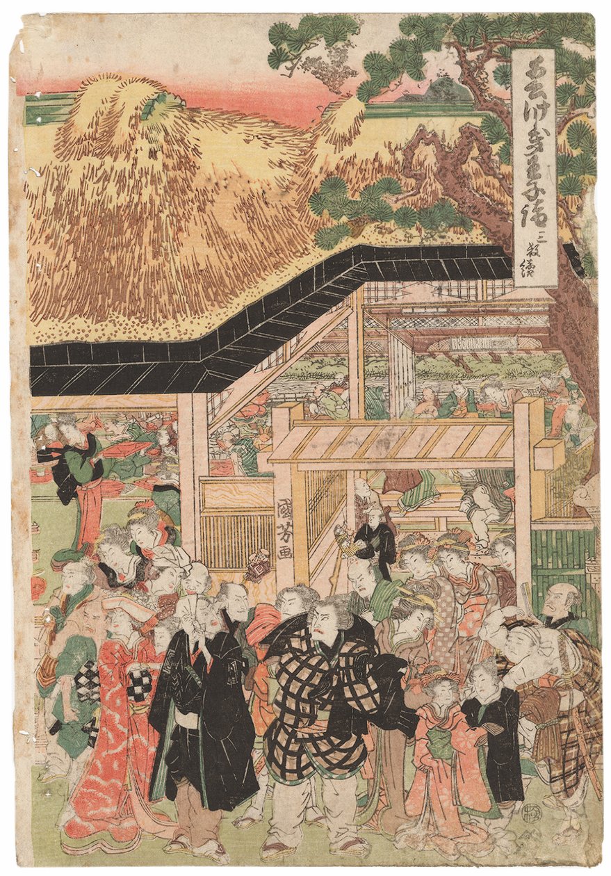 Un grupo de actores en su camino al Santuario Oji (Inari jinja) en el Día de Año Nuevo, firmado Kuniyoshi, sello kiwame, tríptico Oban tate-e de Utagawa Kuniyoshi