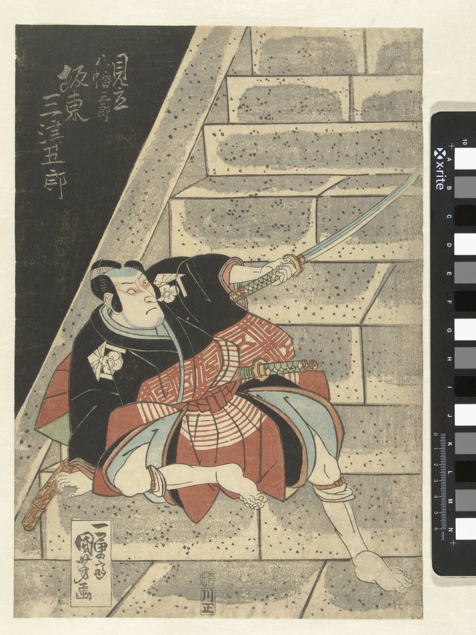 Banda Mitsukoro p Eien t et al p de Utagawa Kuniyoshi