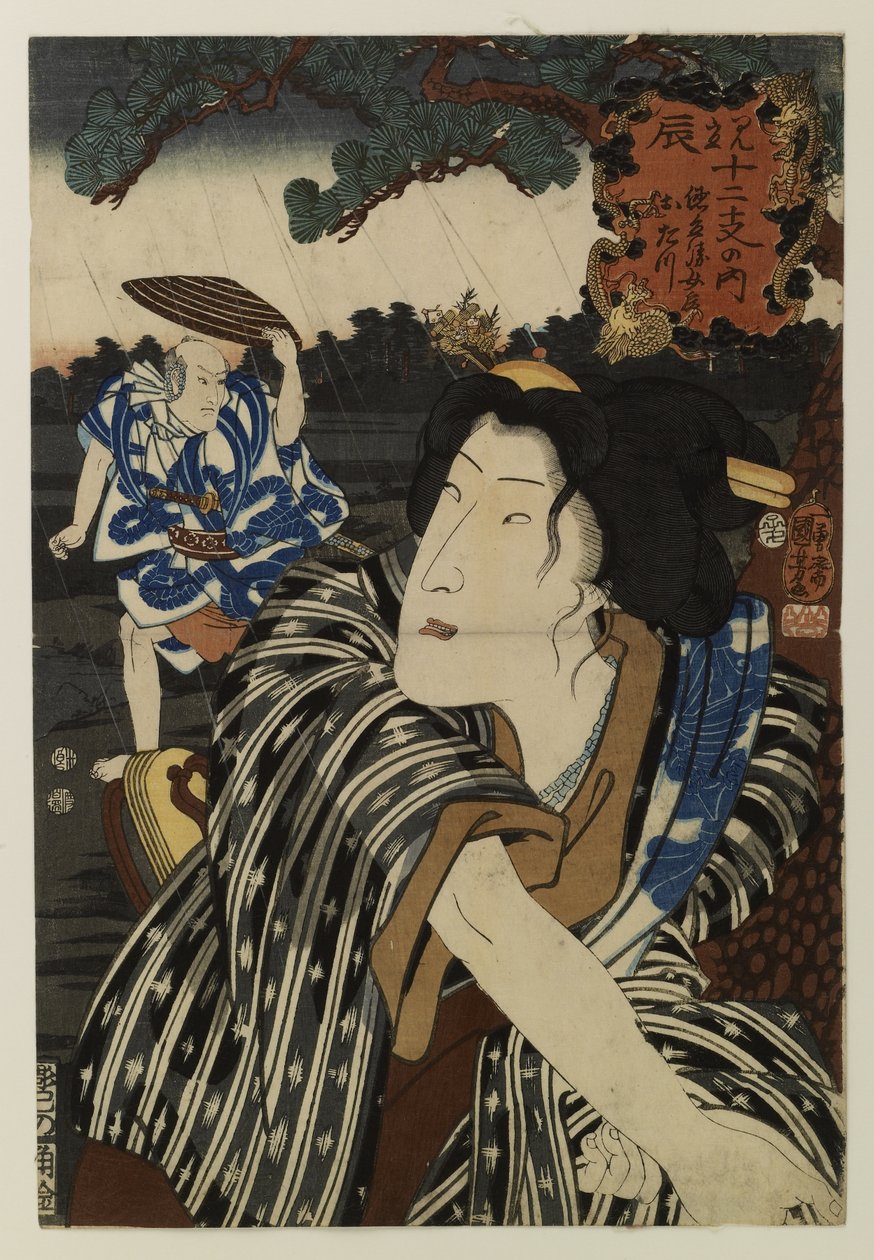 Bando Shuka I como la esposa Otatsu de Utagawa Kuniyoshi