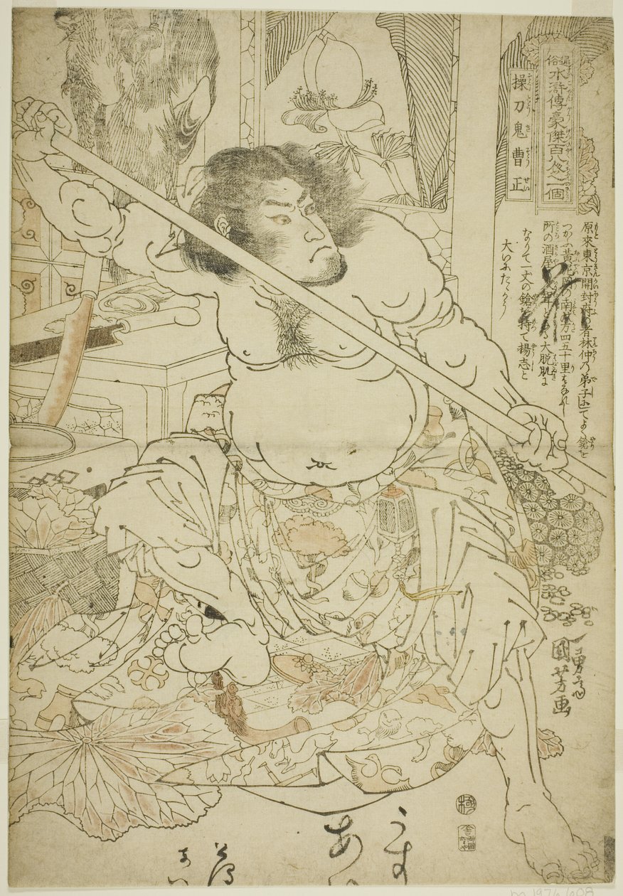 Cao Zheng (Sotoki Sosei), de la serie "Cien Héroes del Margen del Agua Popular (Tsuzoku Suikoden goketsu hyakuhachinin no hitori)" de Utagawa Kuniyoshi
