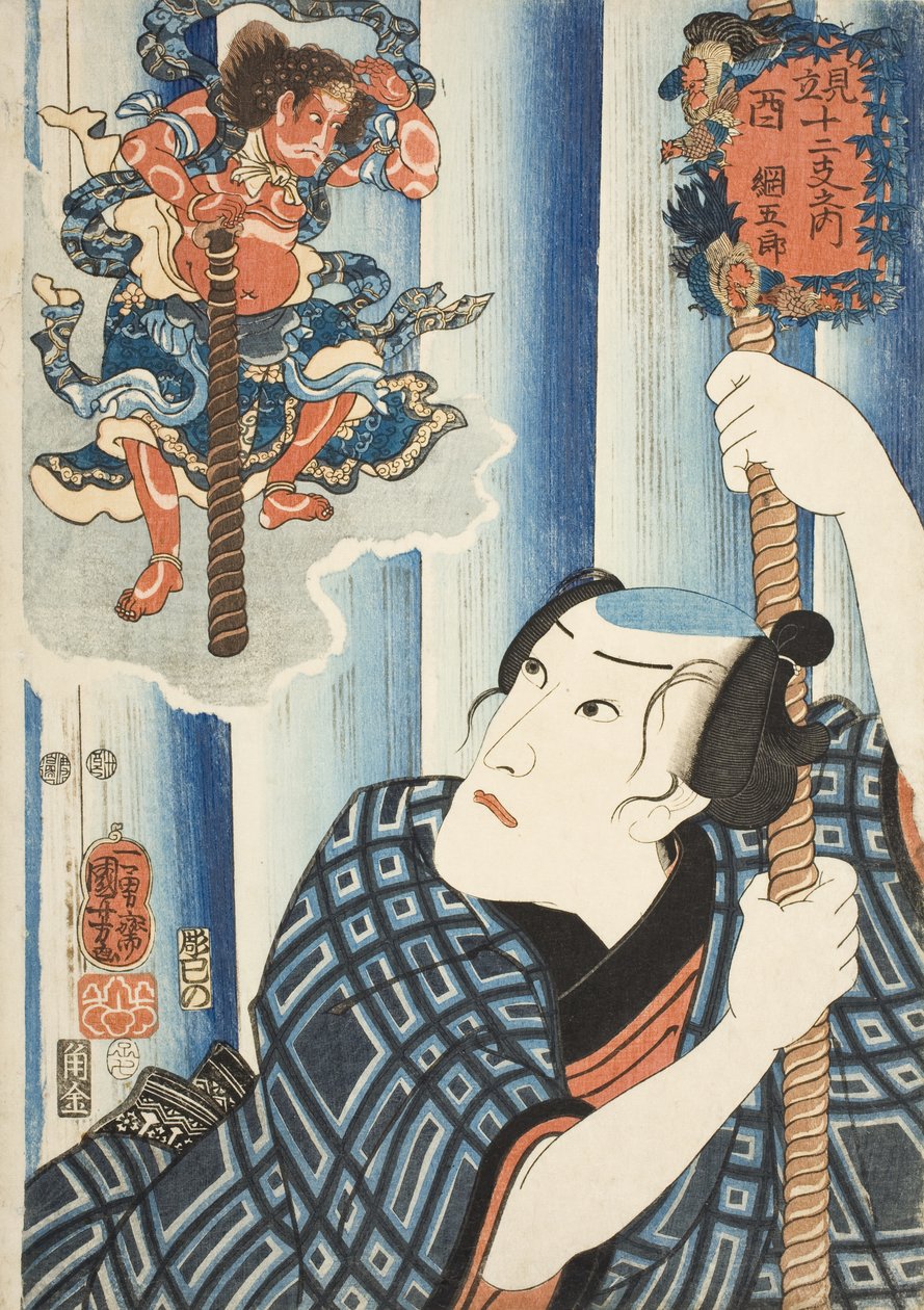 Pollo; Tsunagorō de Utagawa Kuniyoshi