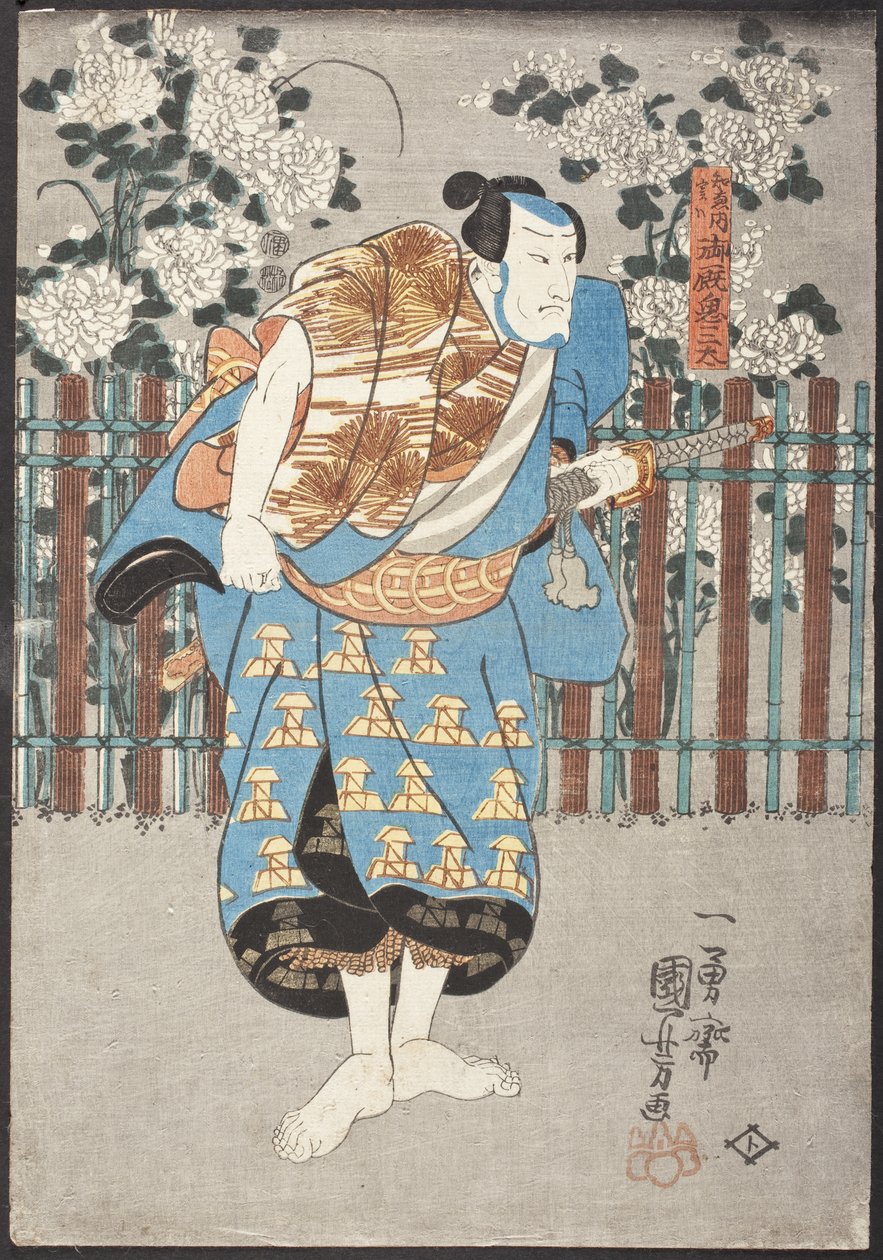 Chiemon, aunque en realidad es Onmaya no Kisanda de Utagawa Kuniyoshi