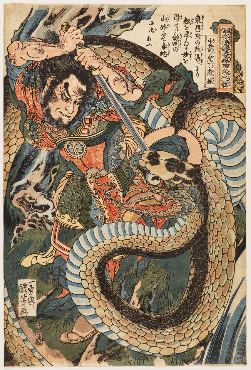 Chūsenko Teitokuson (Ding Desun) atacado por una serpiente en un camino de montaña de Utagawa Kuniyoshi