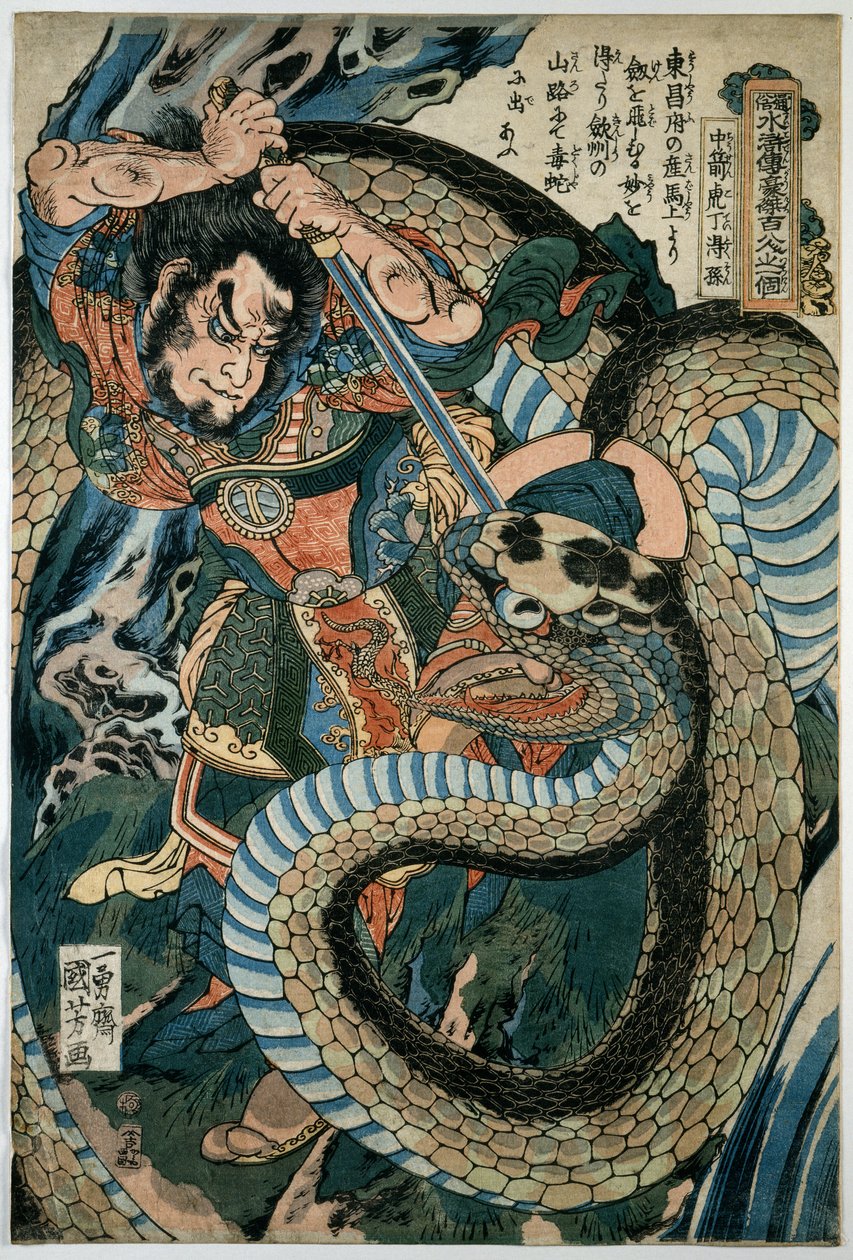 Chūsenko Teitokuson (Ding Desun) atacado por una serpiente en un camino de montaña de Utagawa Kuniyoshi