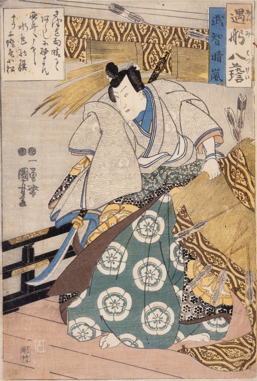 Limpieza tras una tormenta en Takechi de Utagawa Kuniyoshi