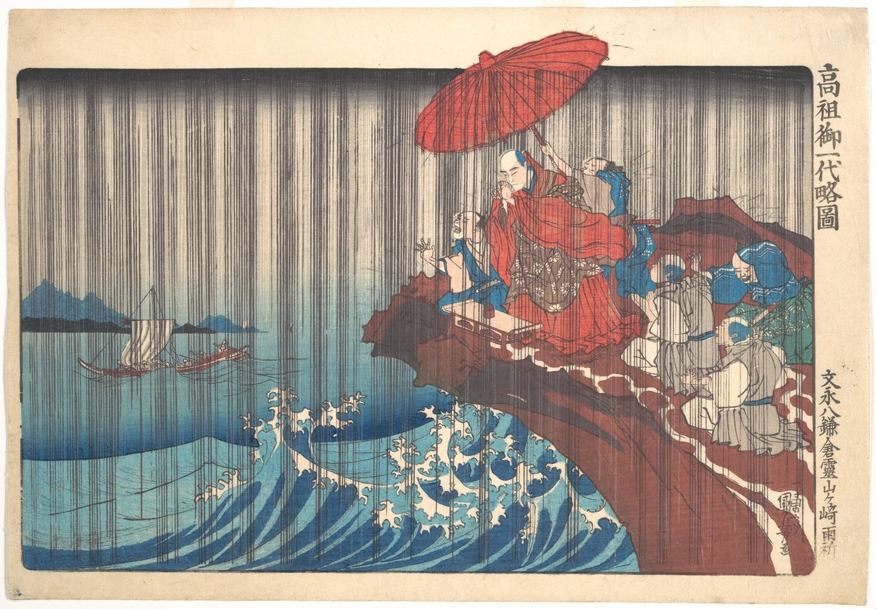 Biografía ilustrada concisa del monje Nichiren: oración por la lluvia atendida en Ryōzengasaki, Kamakura de Utagawa Kuniyoshi