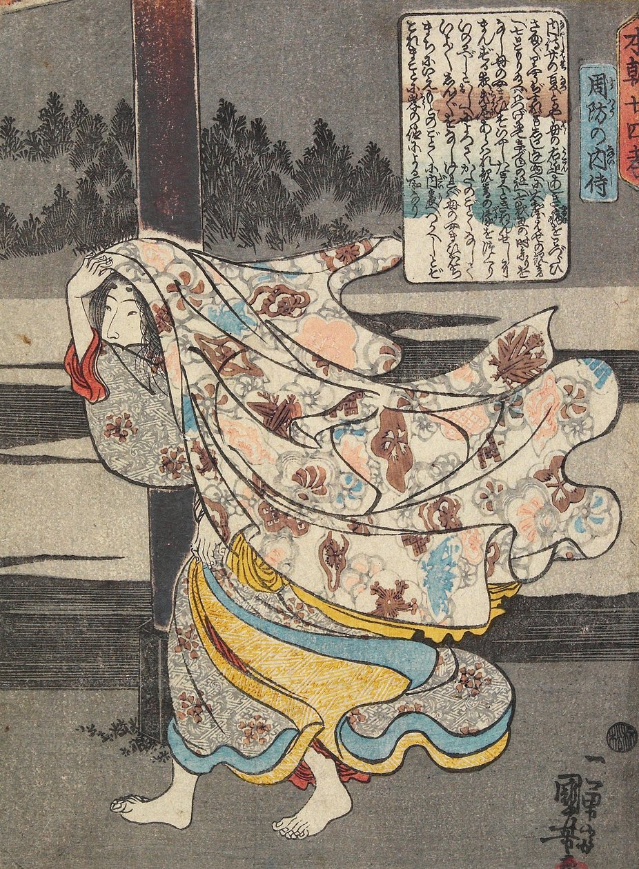 Camarero de la corte, Suō de Utagawa Kuniyoshi