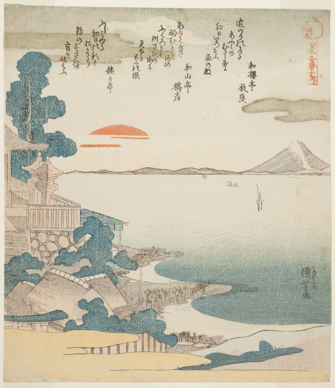 Amanecer sobre el Monte Fuji y Susaki, de la serie "Cinco Vistas del Monte Fuji (Fuji goban no uchi)" de Utagawa Kuniyoshi