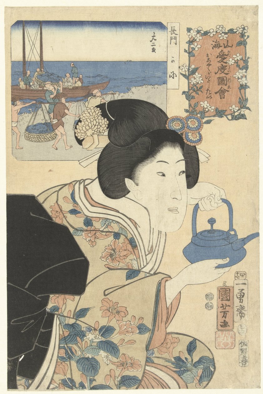 La camarera diligente Cálidos sentimientos por la montaña y el mar (título de la serie) Sankai medetai zue (título de la serie sobre el objeto) de Utagawa Kuniyoshi
