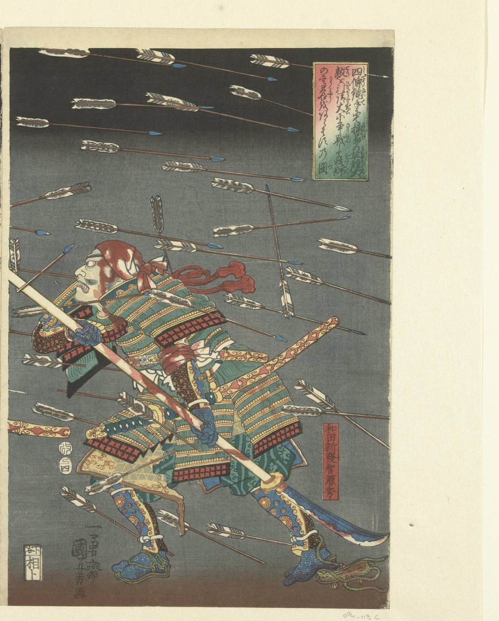 Kusunoki Te Kome Nawate El archienemigo de Eisuke en Kojonawate de Utagawa Kuniyoshi