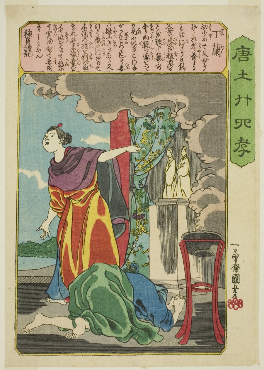 Ding Lan, de la serie "Veinticuatro modelos de piedad filial en China" de Utagawa Kuniyoshi