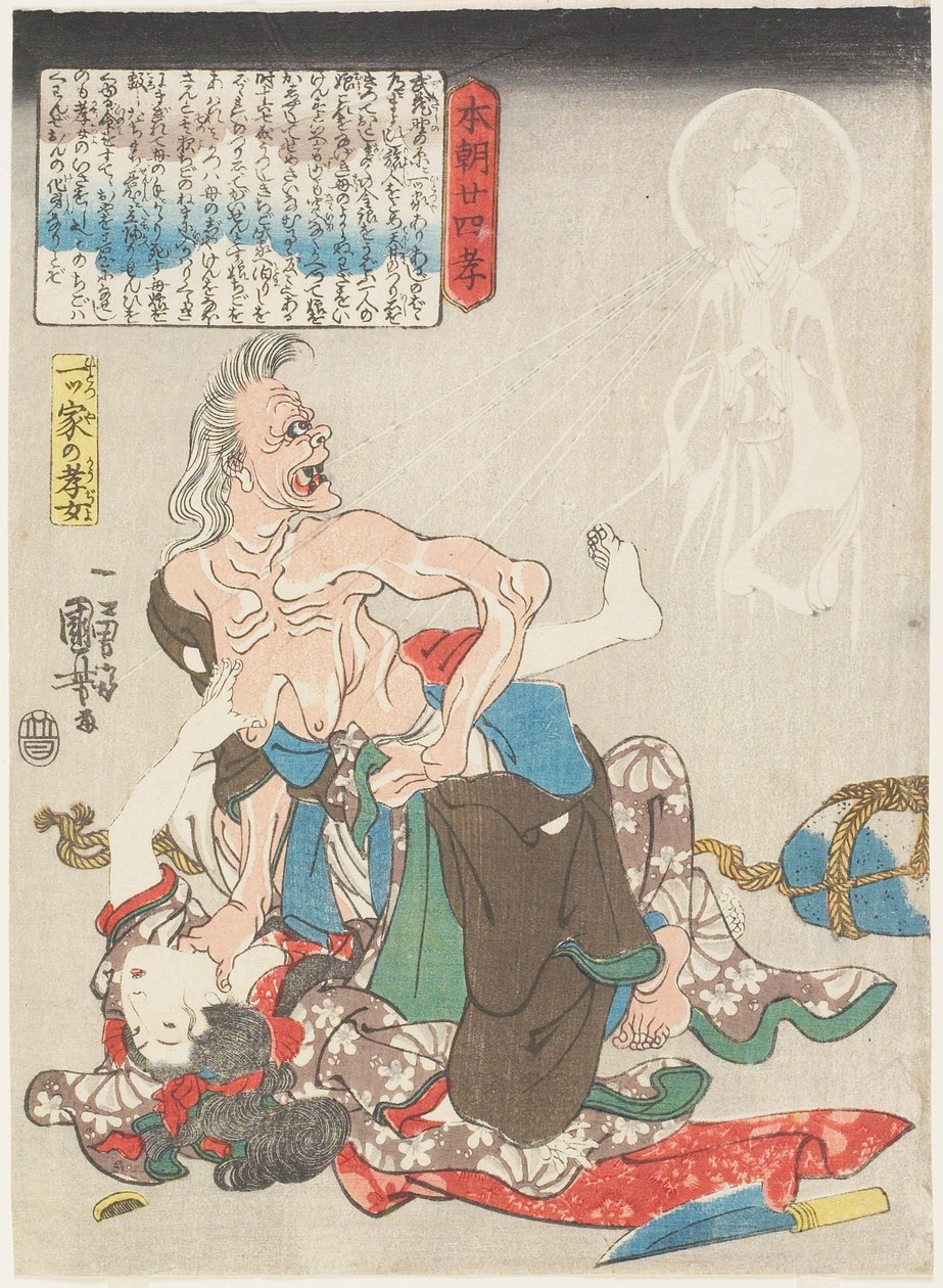 Una hija obediente en una casa solitaria de Utagawa Kuniyoshi